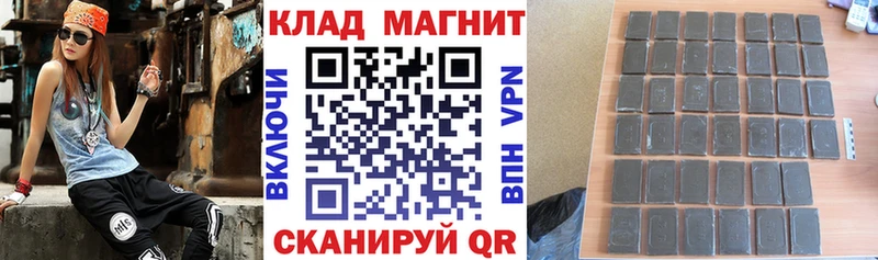 Наркошоп Фокино СОЛЬ Меф Лсд 25 МАРИХУАНА Гашиш