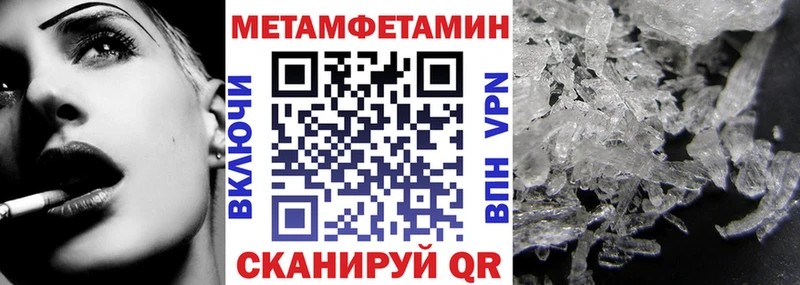 продажа наркотиков  Фокино  Amphetamine Розовый 