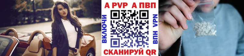 Alpha-PVP Crystall  хочу наркоту  Фокино 