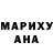 Меф мука Dmitro Kornienko