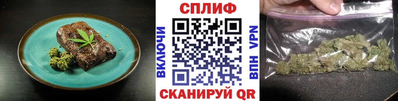 Печенье с ТГК марихуана  гидра как войти  Фокино 