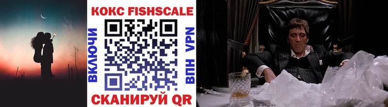 COCAIN VHQ  Фокино 