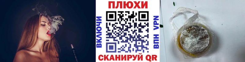 ГАШ ice o lator  МЕГА сайт  Фокино 