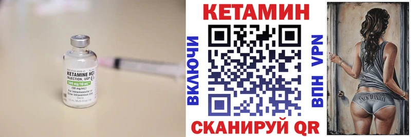 ссылка на мегу ONION  Фокино  КЕТАМИН VHQ 