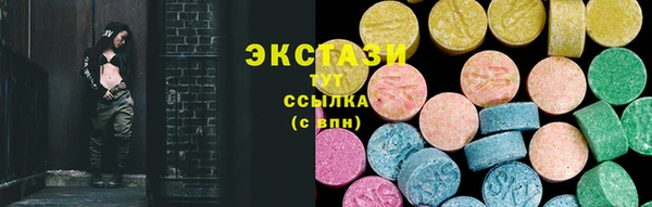 МДМА Карпинск