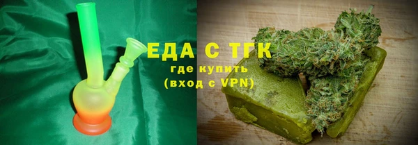 эйфоретик Балахна