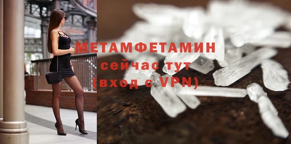 метамфетамин Баксан