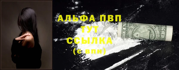 эйфоретик Балахна