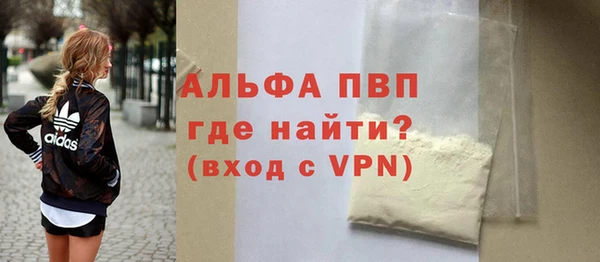 метамфетамин Баксан