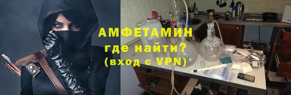эйфоретик Балахна