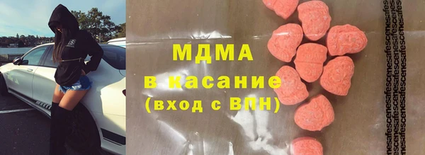метамфетамин Баксан