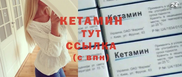 первитин Касимов