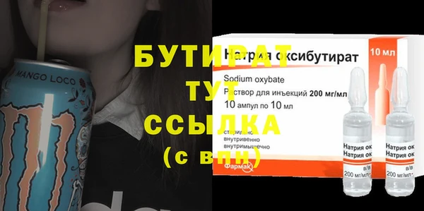 первитин Касимов