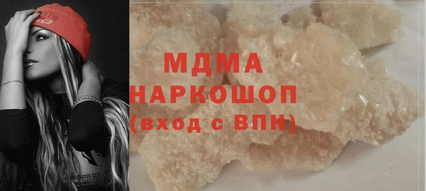 эйфоретик Балахна
