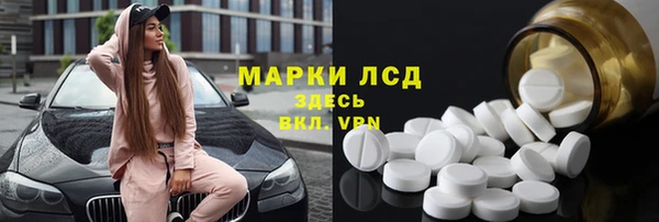 первитин Касимов