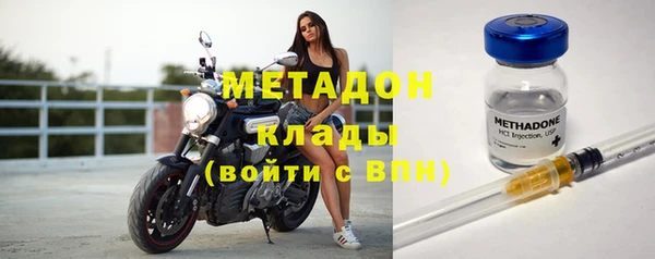 метамфетамин Баксан