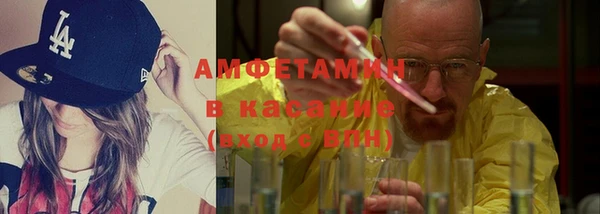 метамфетамин Баксан
