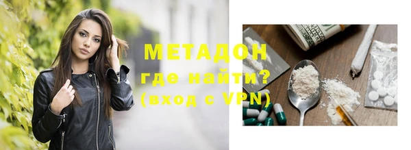 эйфоретик Балахна