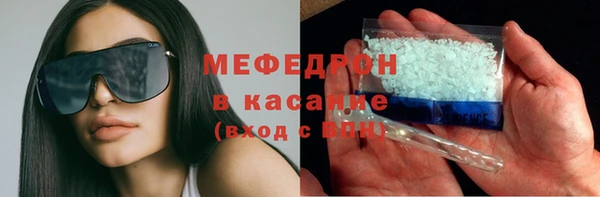 мефедрон VHQ Карталы