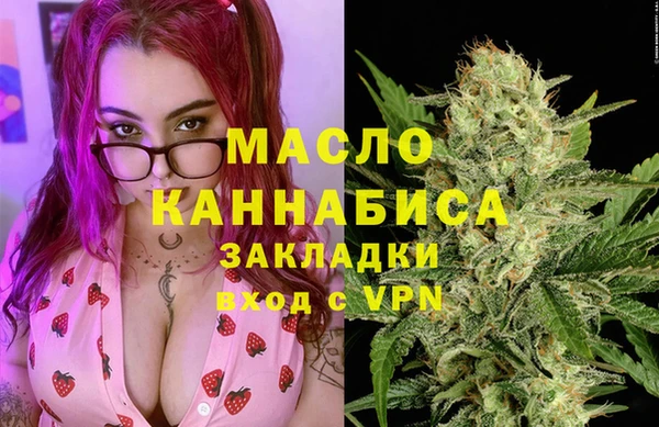 метамфетамин Баксан