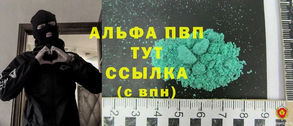 МДМА Карпинск