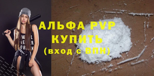 МДМА Карпинск
