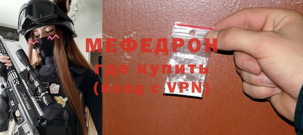 эйфоретик Балахна