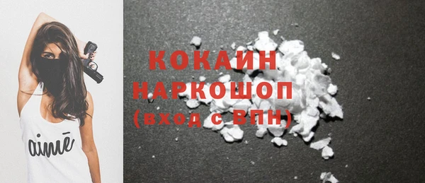 МДМА Карпинск