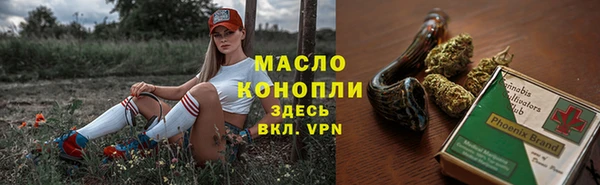 первитин Касимов
