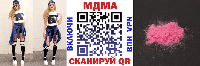 MEGA ТОР  Фокино  МДМА кристаллы 
