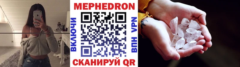 OMG ссылка  цена   Фокино  Меф VHQ 