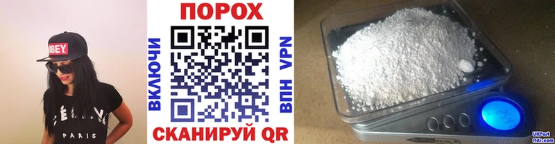 Метамфетамин Methamphetamine  где продают наркотики  mega маркетплейс  Фокино 
